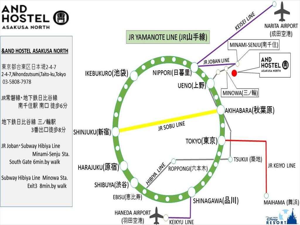 &And Hostel Asakusa North Tokyo Luaran gambar